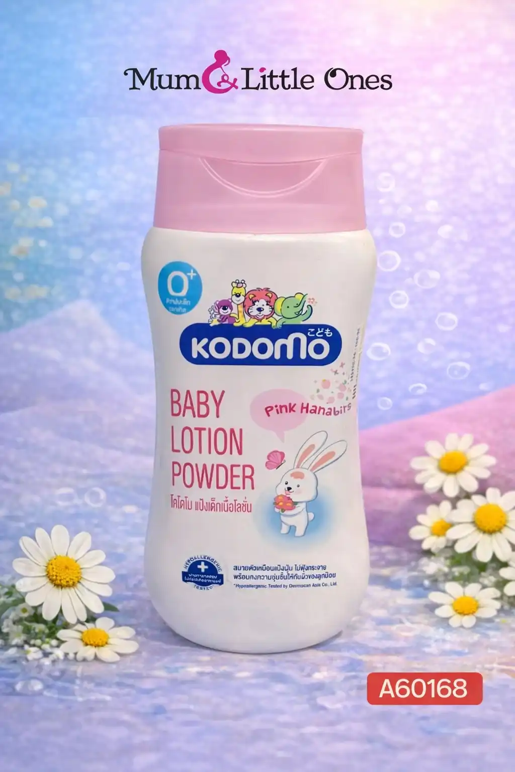 Premium Baby Skin Care Collection