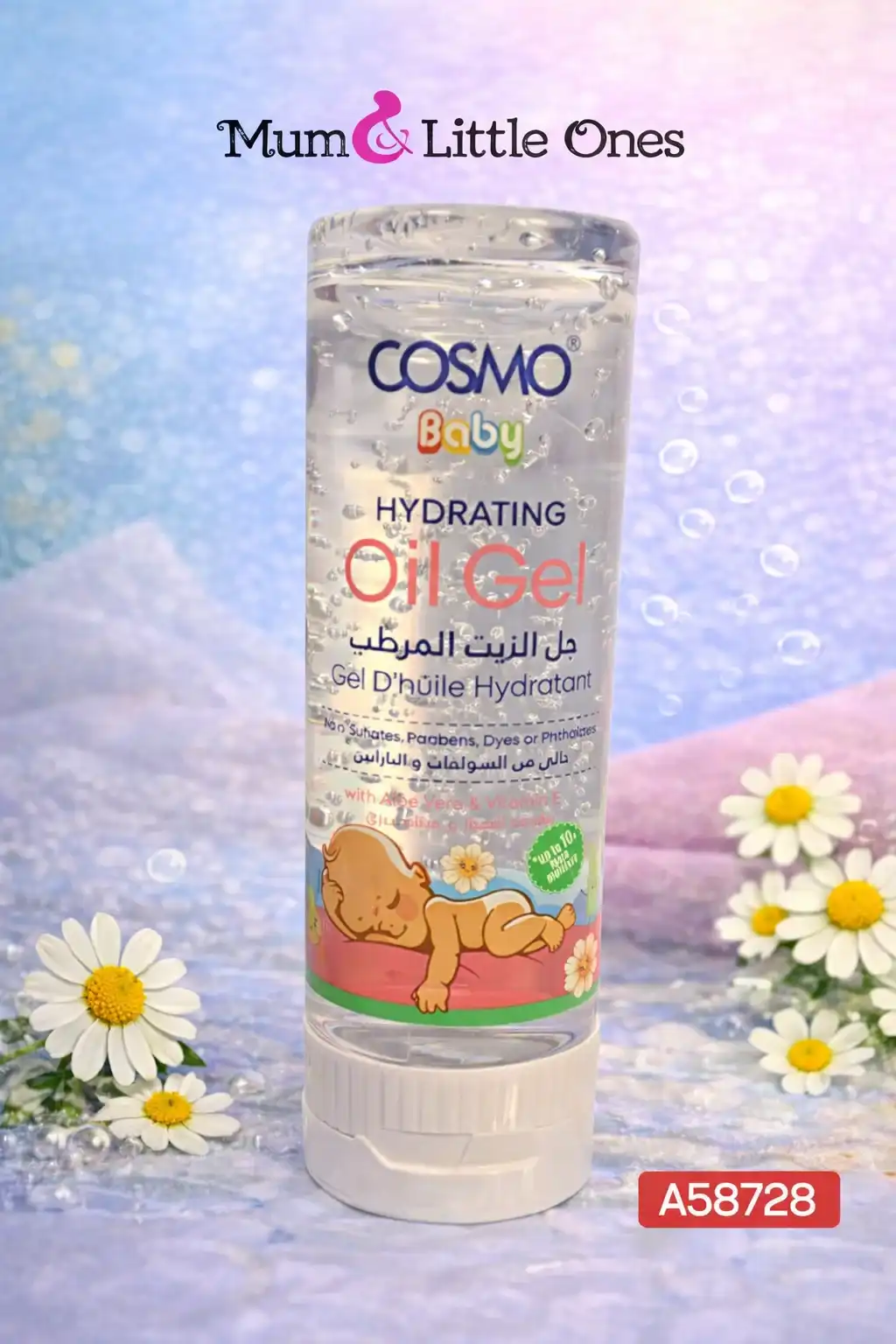 COSMO Baby Hydrating Oil Gel – Aloe Vera & Vitamin E