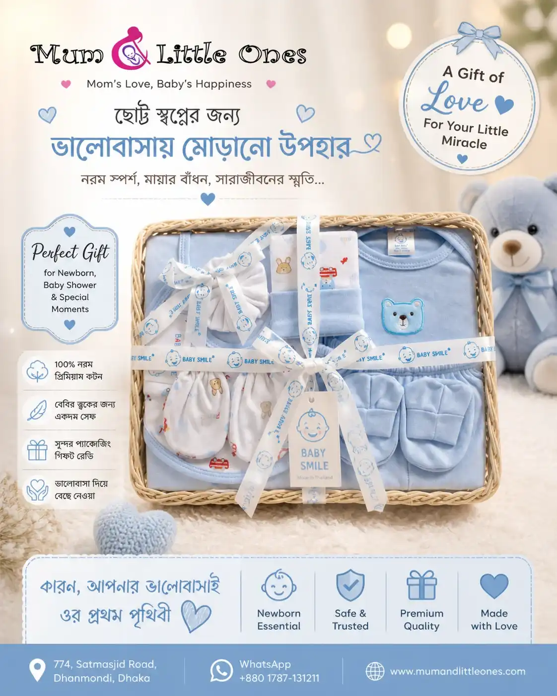Little Princess Premium Gift Set (0–6 Months) A51790